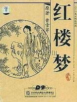 外国小蓝鸟